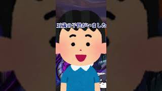 配信頻度がいきなり落ちるVtuberは彼氏/彼女ができている【奈夢夛/新人Vtuber】#shorts   #奈夢夛  #vtuber   #切り抜き