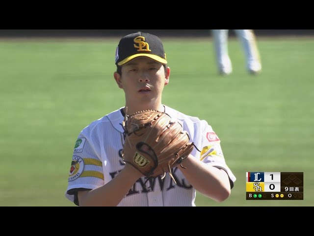 【9回表】107球の力投!! ホークス・大関友久 9回途中1失点5奪三振!!  2023年4月8日 福岡ソフトバンクホークス 対 埼玉西武ライオンズ