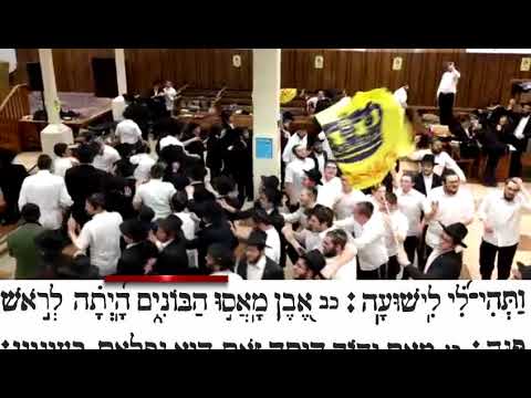 ממשיכים עם הניגון החדש לפרק קי"ח