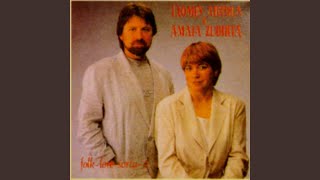 Arrosa xuriaren azpian