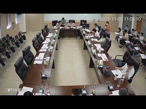 1141105第 20 屆第 6 次定期會(財政警政-地方稅務局)
