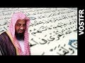 Sourate Ta Ha Al Shuraim 20 سعود الشريم سعود الشريم