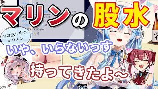 ラミィちゃんに股の間の水をプレゼントするマリン船長【ホロライブ切り抜き/雪花ラミィ/宝鐘マリン/白銀ノエル】