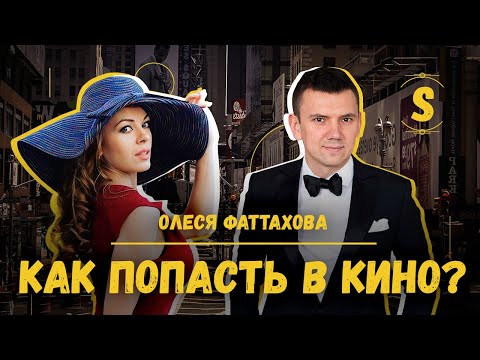 Олеся Фаттахова Муж Дети Фото