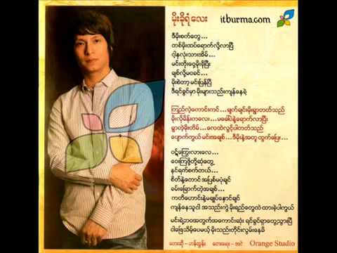 Hantun myanmar love song