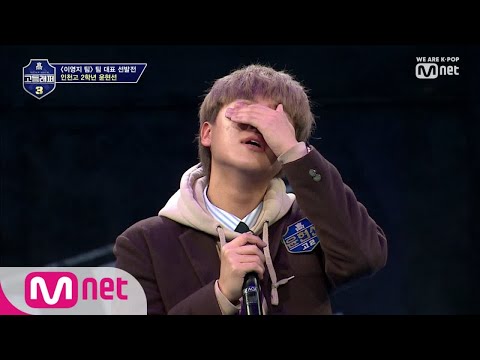 [ENG sub] schoolrapper 3 [3회] 윤현선, 1위 받고 눈물.. 제가 이 점수를.. 190308 EP.3