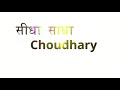Cute Jatni Status Cutejatnistatus Jaatstatus New Jaat Stuats