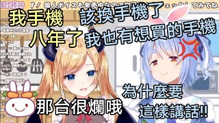 [問題] 巧可老師是不是優質結婚對象？