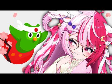 【Duolingo】 Today I want to learn Japanese!! 🎀