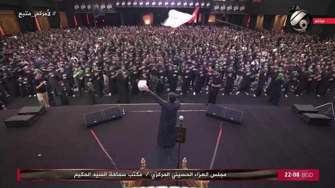 فيديو | مجلس العزاء الحسيني المركزي / مكتب سماحة السيد الحكيم - الليلة التاسعة