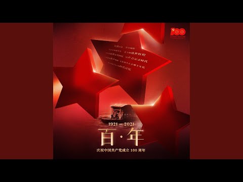 灯火里的中国