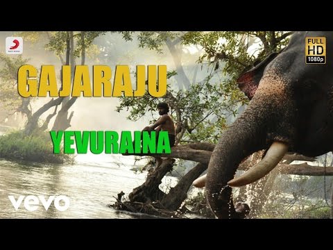 Gajaraju - Yevuraina Telugu Video | D. Imman