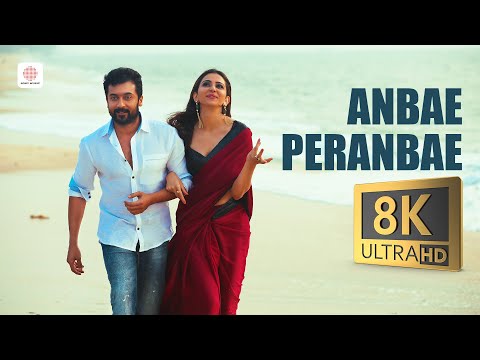 Anbae Peranbae 8K/4K Music Video Song | NGK | Suriya | Yuvan Shankar Raja | Selvaraghavan