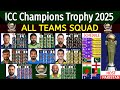 ICC Champions Trophy 2025 - Details & All Teams Squad | Champions Trophy 2025 Date, Host : Pakistan