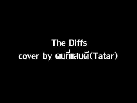 The Diffs cover by คนที่แสนดี