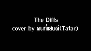 The Diffs cover by คนที่แสนดี