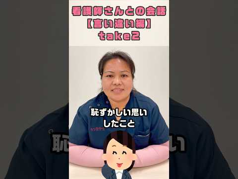 何回が何才に？#shorts