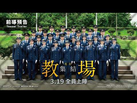 預告圖片