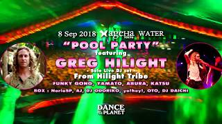 201898 Sat POOL PARTY ageHa feat Greg Hilight HillTop ver