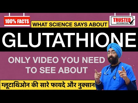 glutathione tablet ke fayde aur nuksan Gnc     Best Glutathione Tablets for Skin