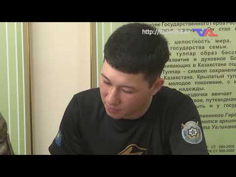 «Күн» ақпараттық бағдарлама 23 сәуір 2026ж.
