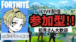10連続ビクロイするまで終われません配信　【フォートナイト】