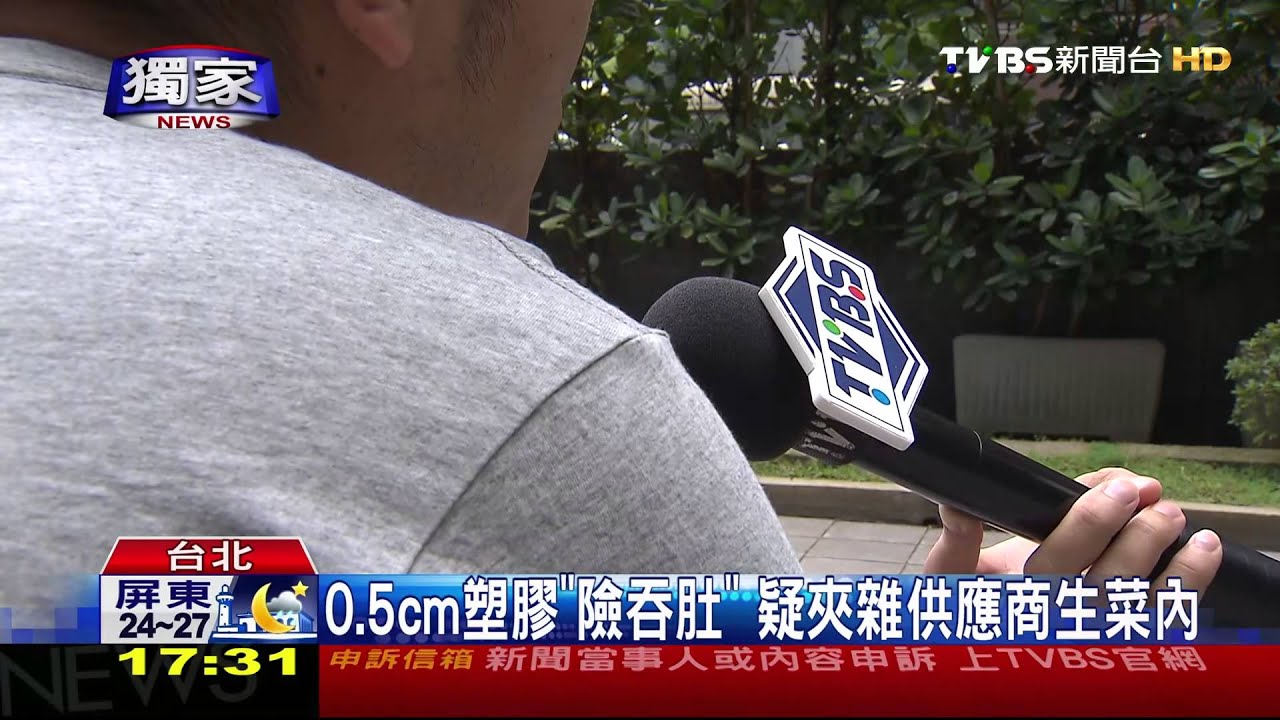 飛機餐夾「塑膠片」! 問題三明治險吞下肚