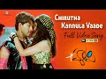 Chirutha Kannula Vaade Full Video Song 4K Happy Songs Allu Arjun Genelia Yuvan Shankar Raja