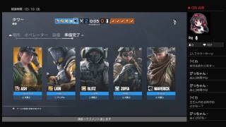 滑舌の悪い生放送。レインボーシックスシージ　＃53初見さん視聴者参加型