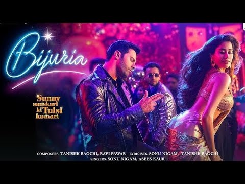 बिजूरिया (2025) — वीडियो थंबनेल