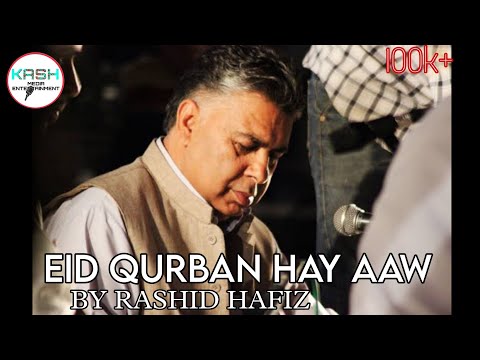 Eid Qurban hay aaw (HD) - Abdul Rashid Hafiz | Kash Media Entertainment