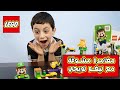 سبيس بوكس عِش مغامرات سوبر ماريو بشخصية لويجي مع LEGO