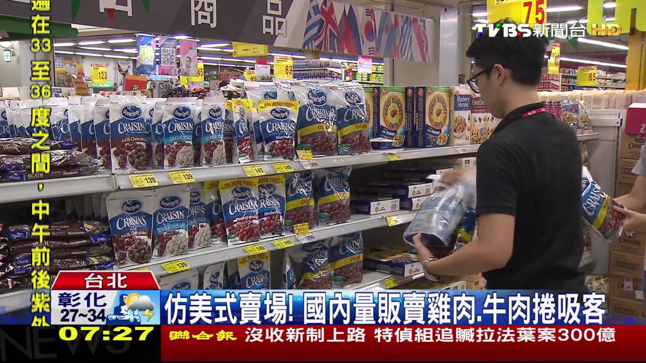 求新! 賣場推「自創品牌+服務品質」鞏客源