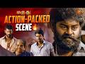 இன்னொரு தடவை அந்த புள்ளையை தொட நினைச�