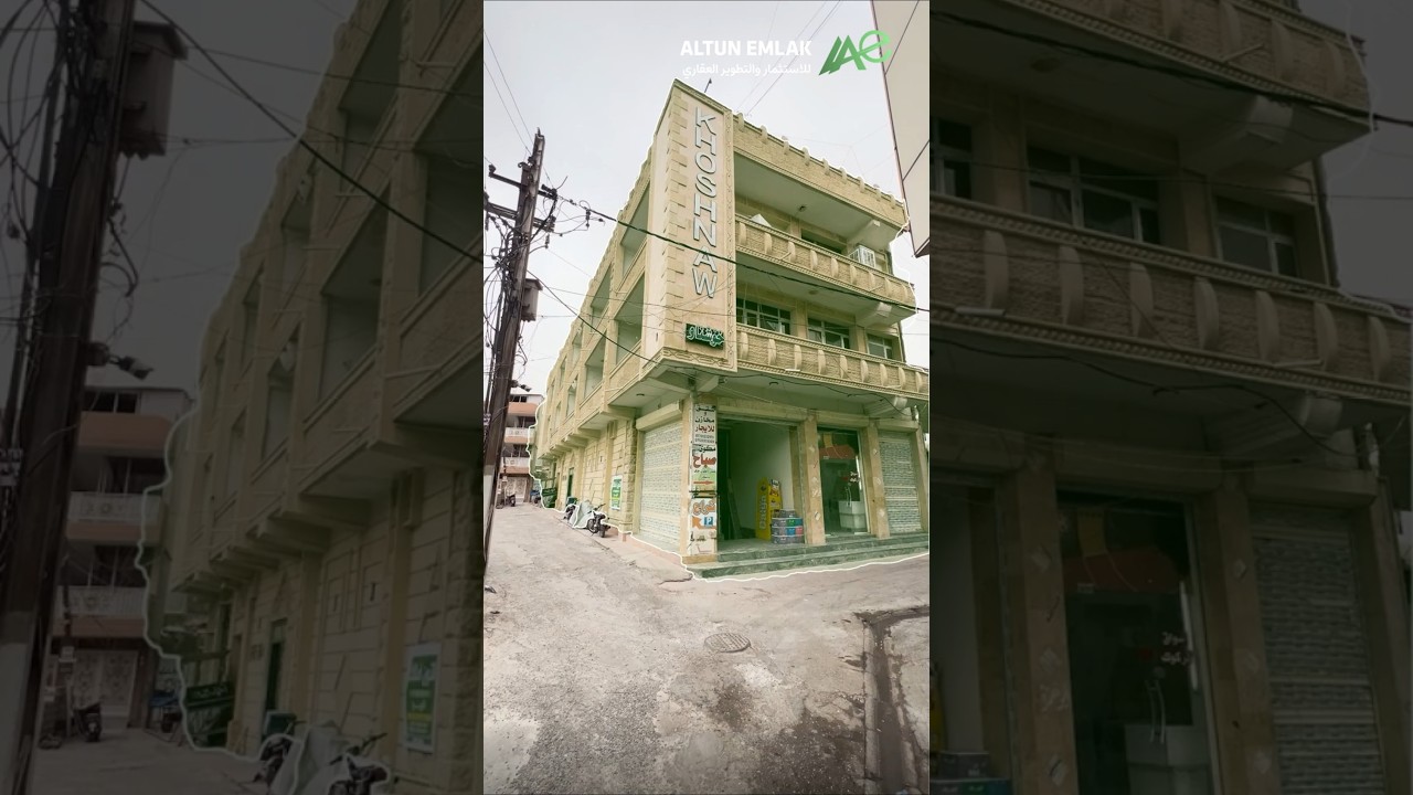 عمارة تجارية للبيع في   كركوك   - رقم الاعلان 3809