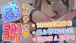 白銀ノエル - 【秘密】ショート雑談太郎?【白銀ノエル/ホロライブ】