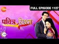 Pavitra Rishta Ep 1127 Onir की पत्नी Shalini और Purvi में हुई दो�