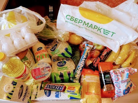 Заказать Продукты