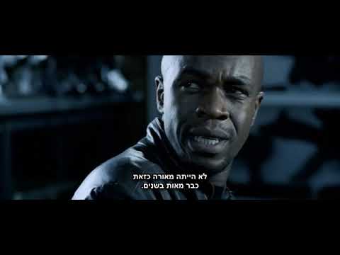 האופל