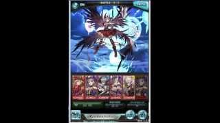【グランブルーファンタジー】SSR召喚 ブリュンヒルデ/[覚醒魔王]神崎蘭子