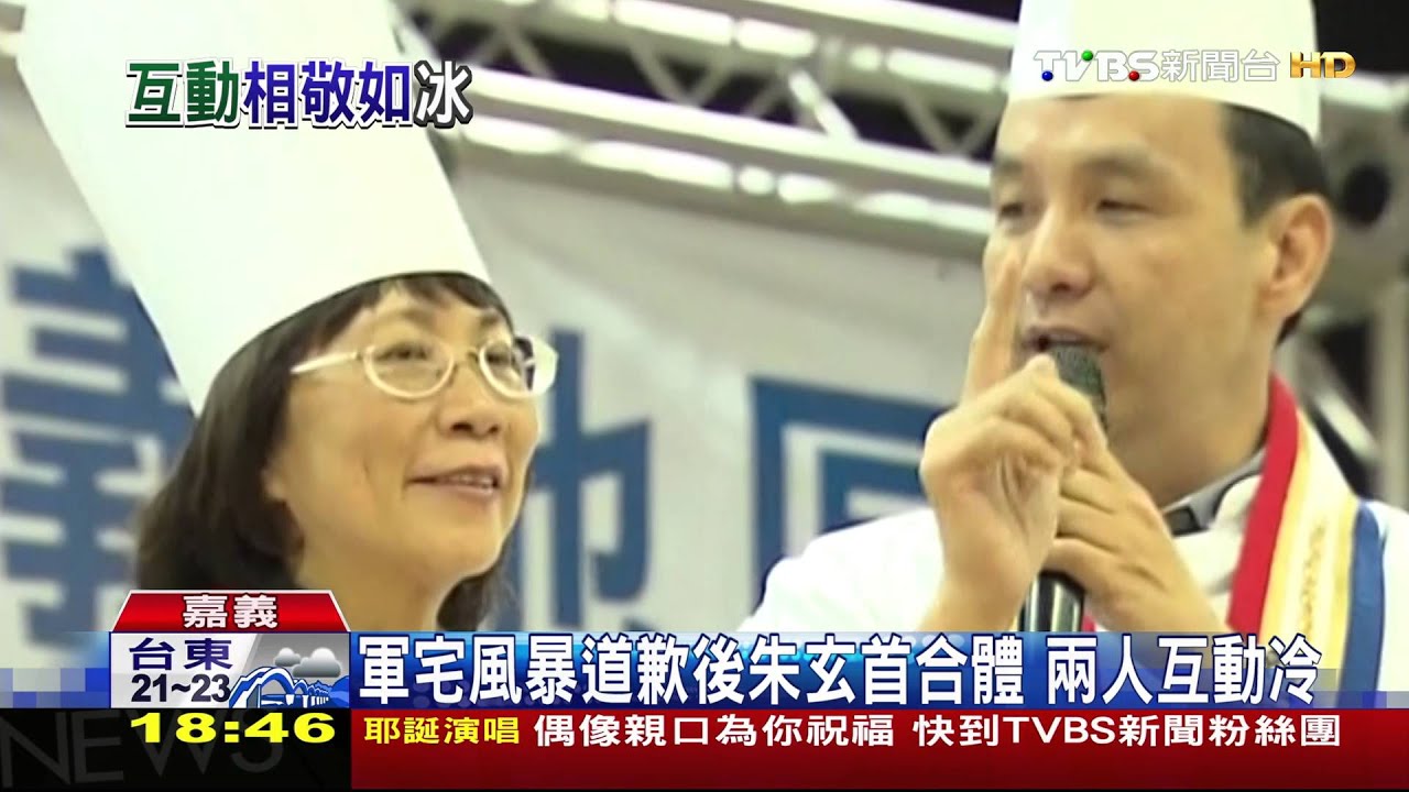 真不在意軍宅風暴? 朱玄合體、朱立倫冷淡