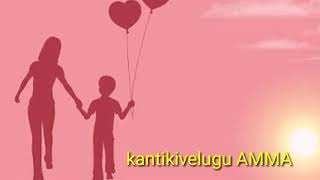 pedave palikina matallone song nani movie lyrical song// preethi creations