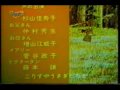 LAURA La Niña De La Pradera ENDING