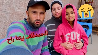 يا رب سلمنا .. شو صار لبيت تالا وامير