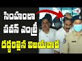 JanaSena Party Chief Sri Pawan Kalyan Arrives Gannavaram Airport JanaSena Party MEGA TV HD
