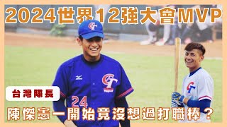 [問題] 為何陳傑憲日職落選?