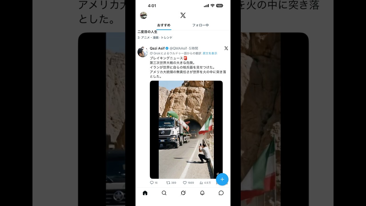 #shorts #short #shortsfeed #shortvideo