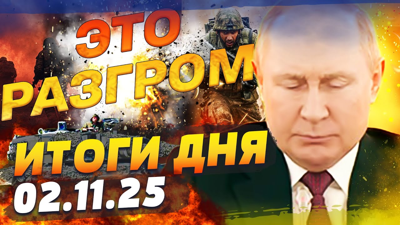 💥СЕЙЧАС! ЭТА АТАКА ВСУ ДОБИЛА РФ! НИКТО НЕ ОЖИДАЛ! ПЕРЕГОВОРЫ?! СРОЧНОЕ ЗАЯВЛ