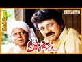 പരസ്യം വായിച്ച് ചിരിച്ചതിൻ്റെ അർത്ഥ�