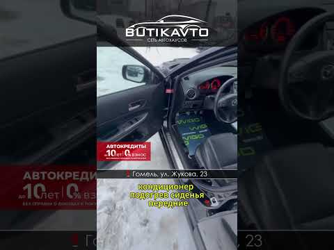 фото mazda 6 mps 6 mps 0